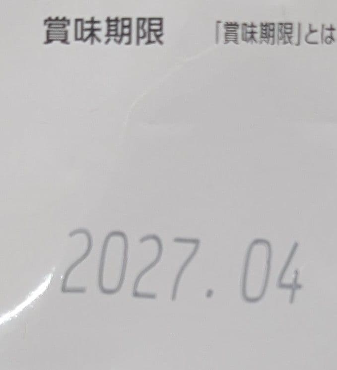 ドクターズケア アミノプロテクトケア ポテト3kg