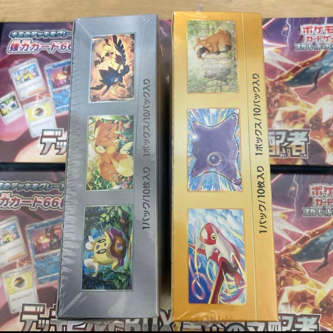 ポケモンカードゲーム　シャイニートレジャー　V ユニバース　デッキビルドbox