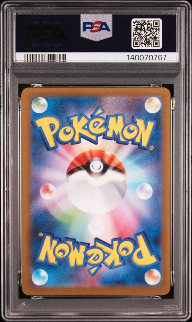 【PSA10】ゴース 080/071 AR 即日発送