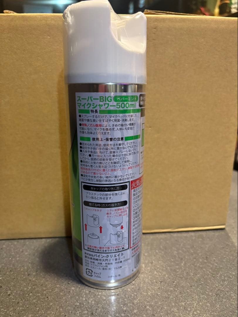 スーパーマイクシャワー 500ml 12本入り《カラオケマイク消毒》