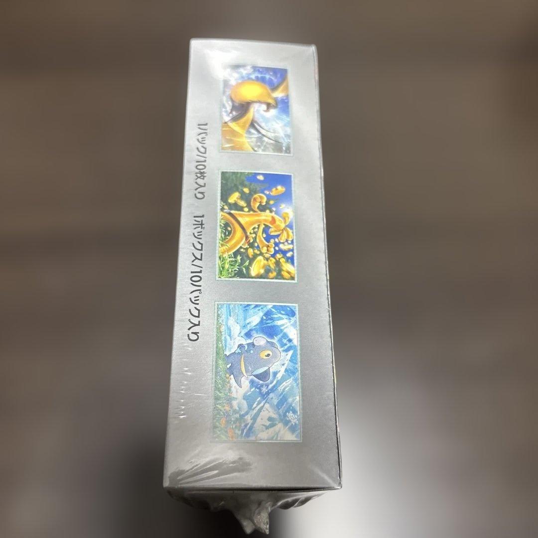 シャイニートレジャーex BOX シュリンク付き