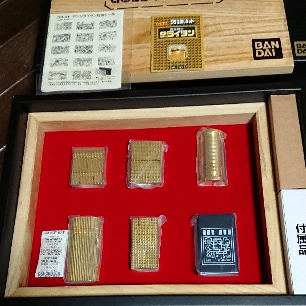 超合金ゴールドライタンコレクション