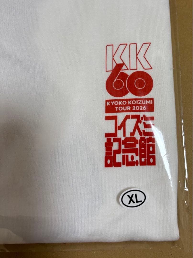 コイズミ記念館　Tシャツ XL 　小泉今日子