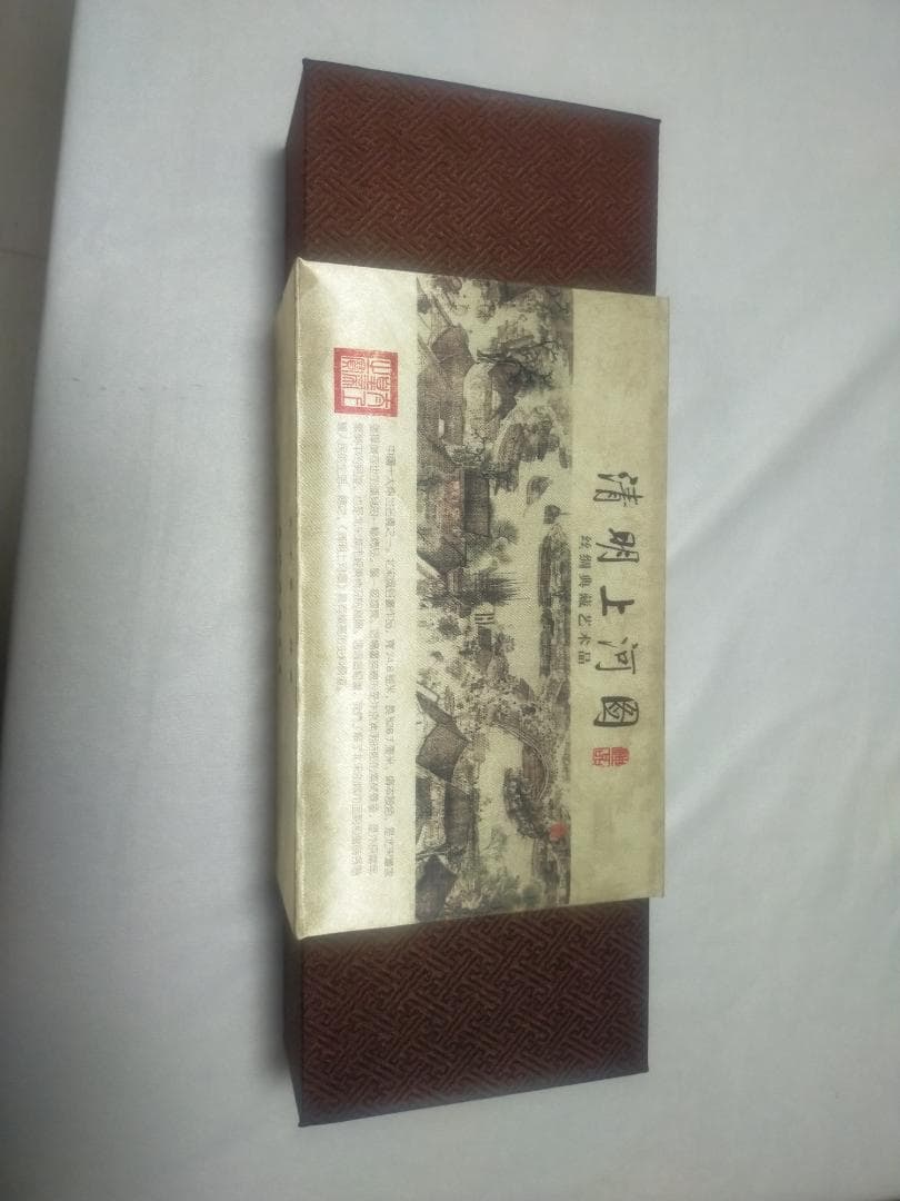 1 / 10 掛軸（シルク）　中国　清明上河図 （証明書付き）
