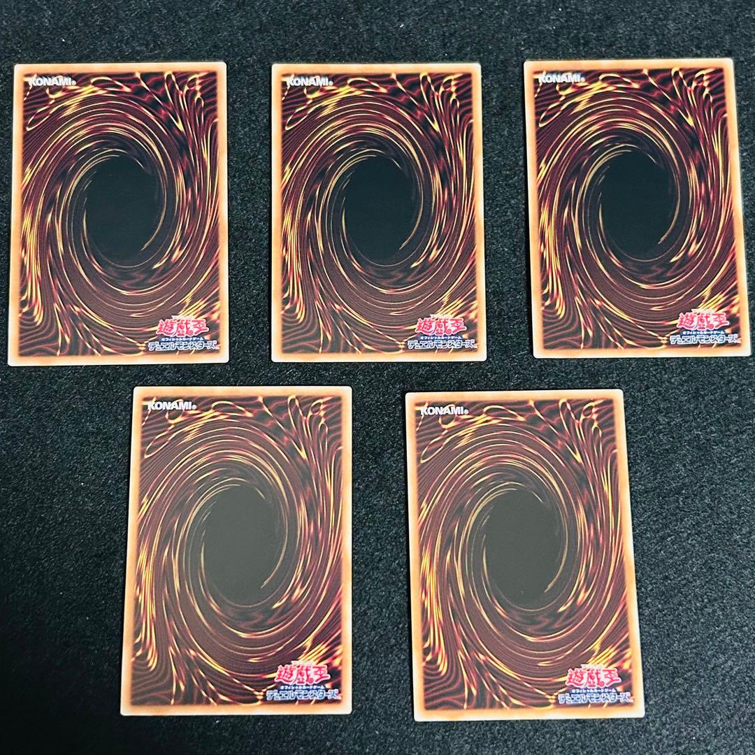 遊戯王 エグゾディア　プリズマティックシークレット