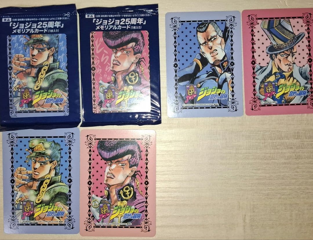 ジョジョの奇妙な冒険 25周年 メモリアルカード 全42種 コンプリート