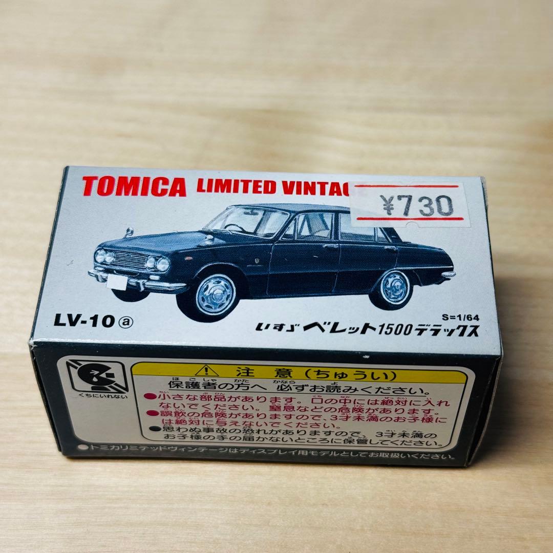 トミカ リミテッドヴィンテージ トミー トミーテック16台セット ①