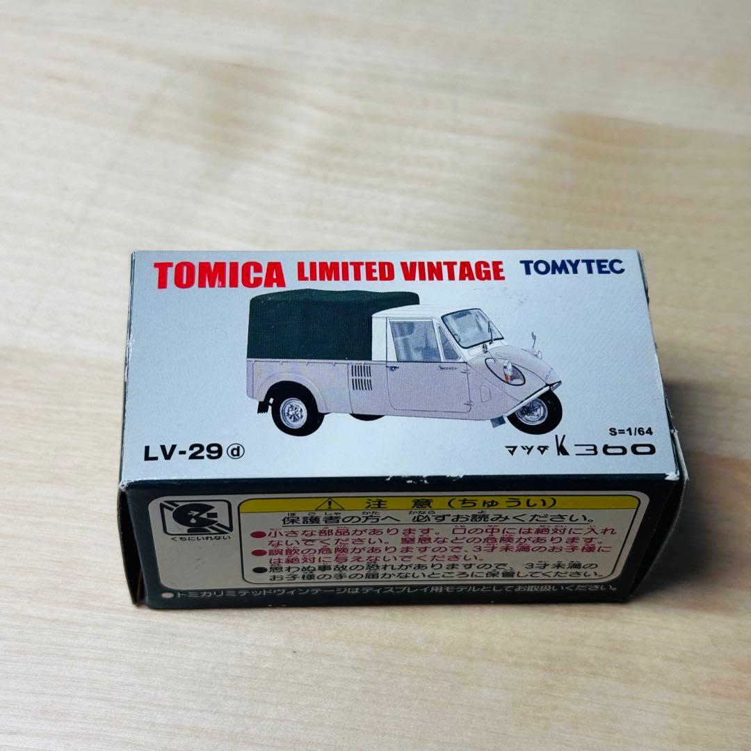 トミカ リミテッドヴィンテージ トミー トミーテック16台セット ①