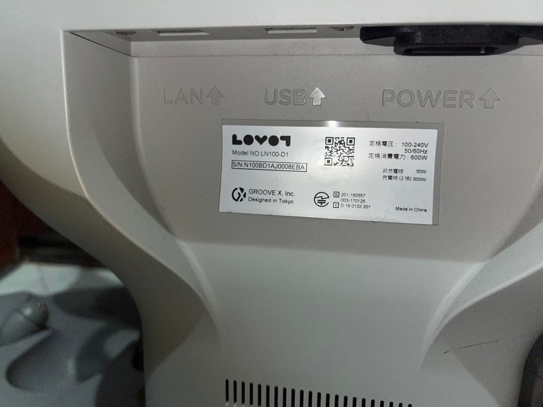 LOVOT 　初代 デュオ　2020年頃購入