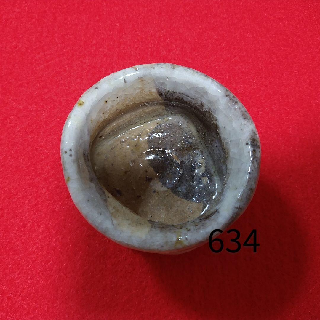 荒川明　焼締志野　ぐい呑　酒器/陶器/陶芸/鼠志野/日本酒/sake cup