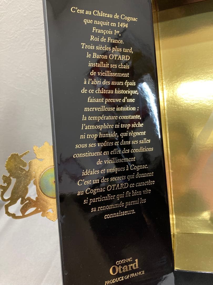 メ*1様 古酒】未開栓Otard Extra コニャック ボックス付き 700m