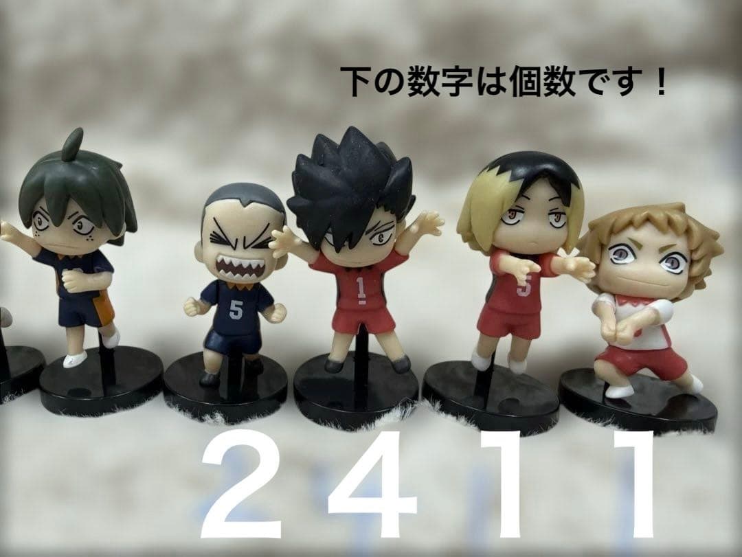 ハイキュー!! まとめ売り
