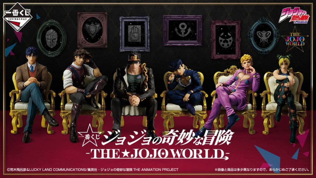 ジョジョの奇妙な冒険 一番くじ JOJOWORLD E賞 ジョルノフィギュア