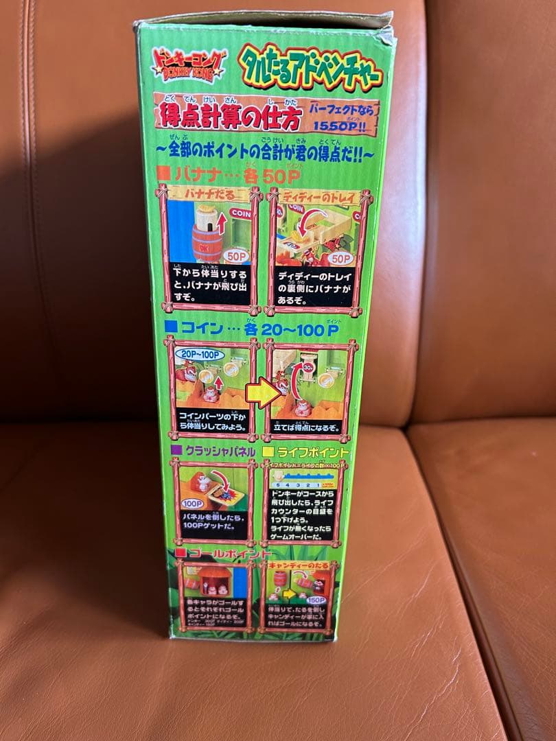 レア ドンキーコング タルたるアドベンチャー 平成レトロ