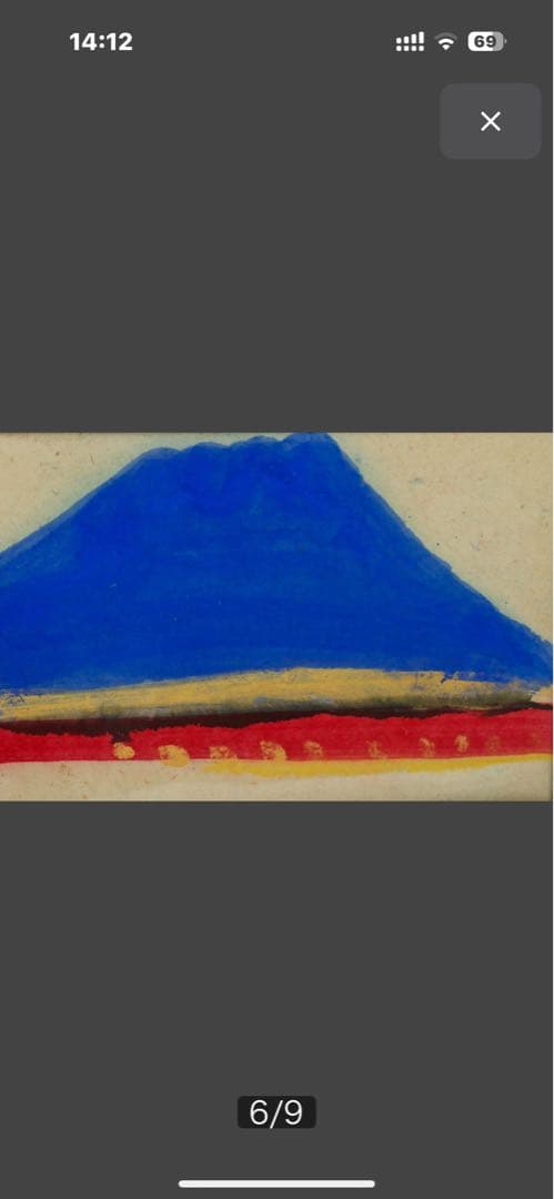 天才画家 佐藤勝彦 画伯 「生命不二 」 ９９✖️３６cm 激安