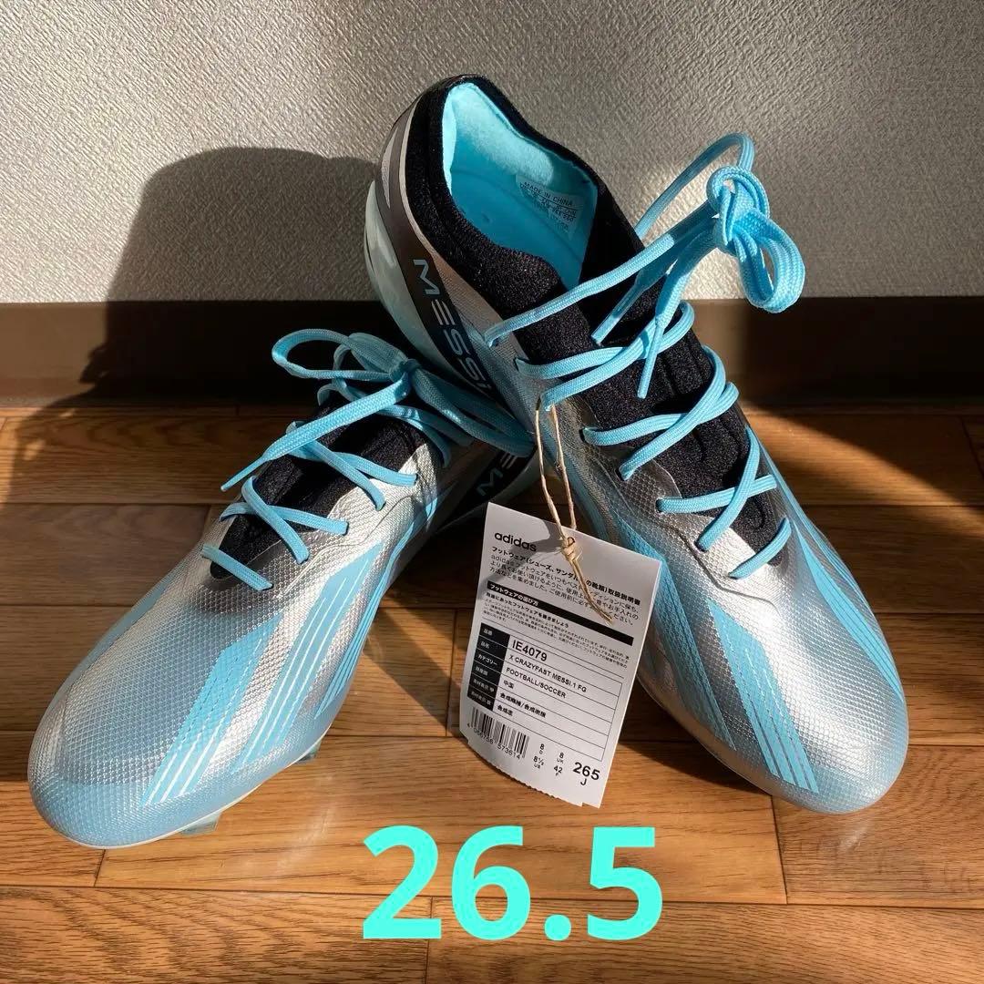 クレイジーファースト　メッシ　サッカースパイク　26.5cm