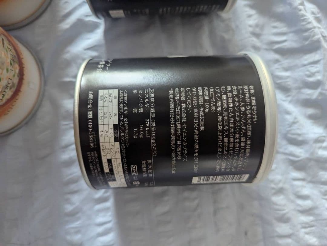 チ*ム様 サバイバルフーズ 洋風雑炊セット 6缶　小缶