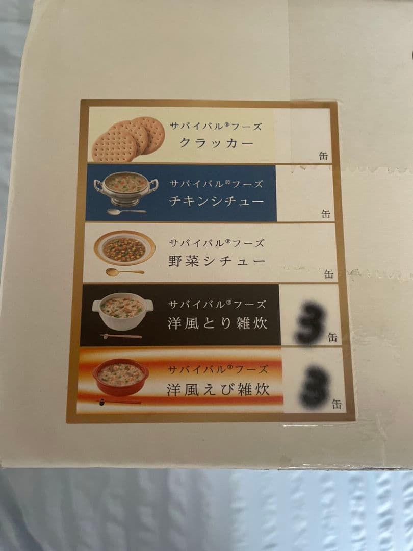 チ*ム様 サバイバルフーズ 洋風雑炊セット 6缶　小缶