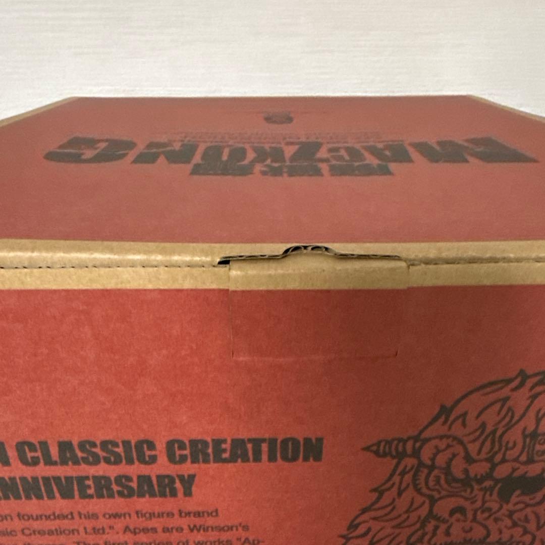 Winson Ma AmaKong 限定版 ソフビ