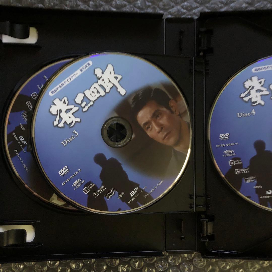 姿三四郎 コレクターズDVD BOX〈6枚組〉竹脇無我/新藤恵美