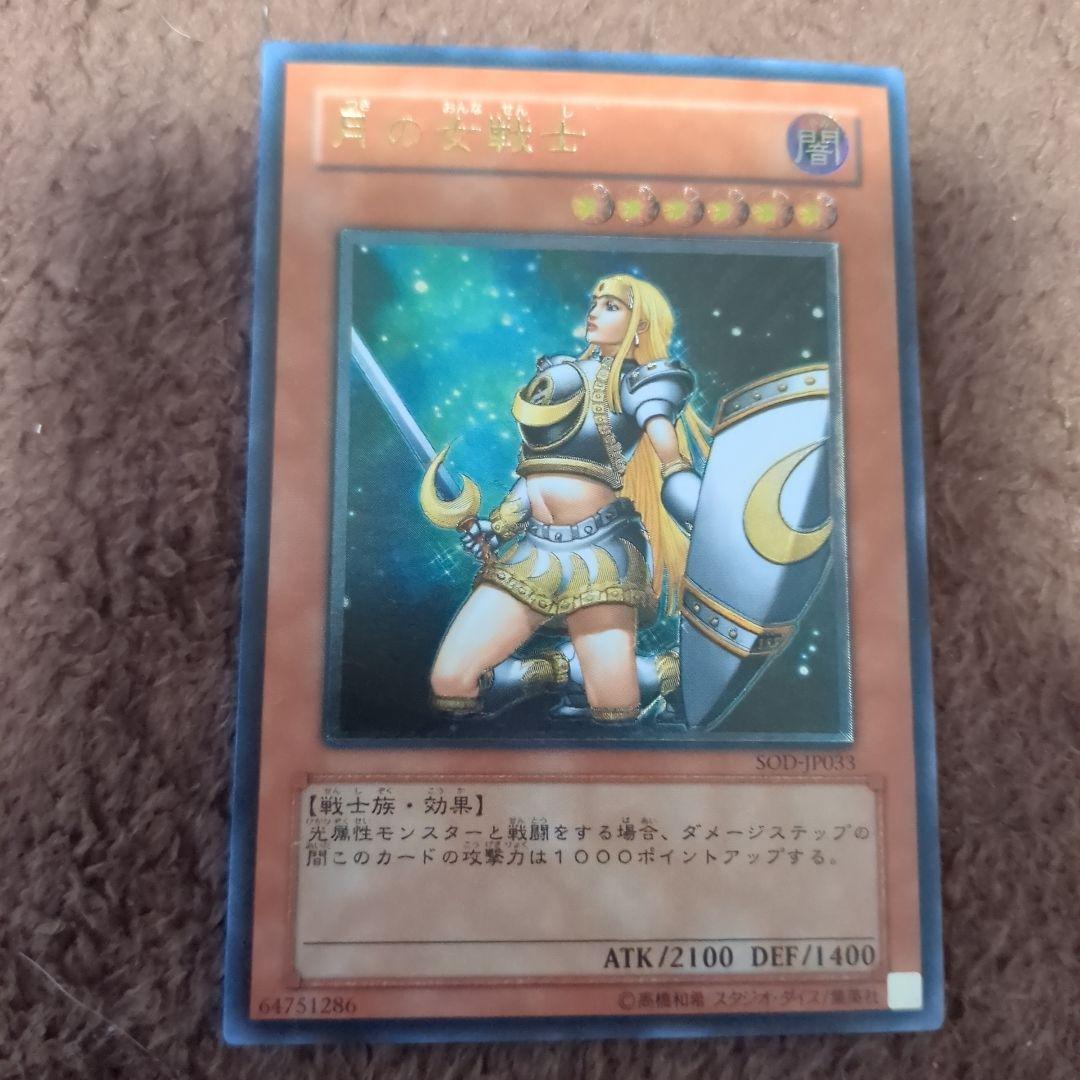 遊戯王OCG デュエルモンスターズ カードセット 約40枚全部レリーフ