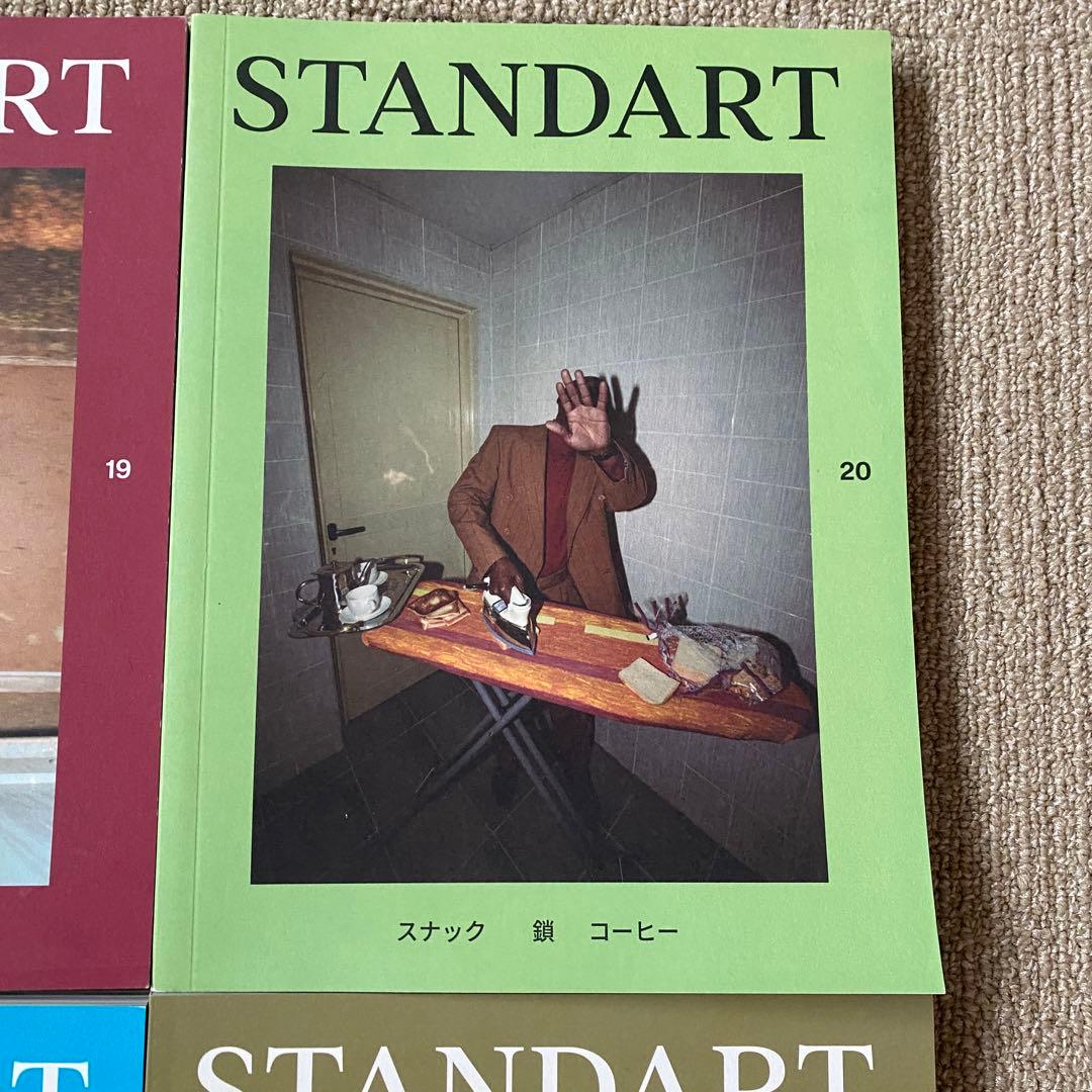 STANDART コーヒー雑誌　14冊　まとめ売り