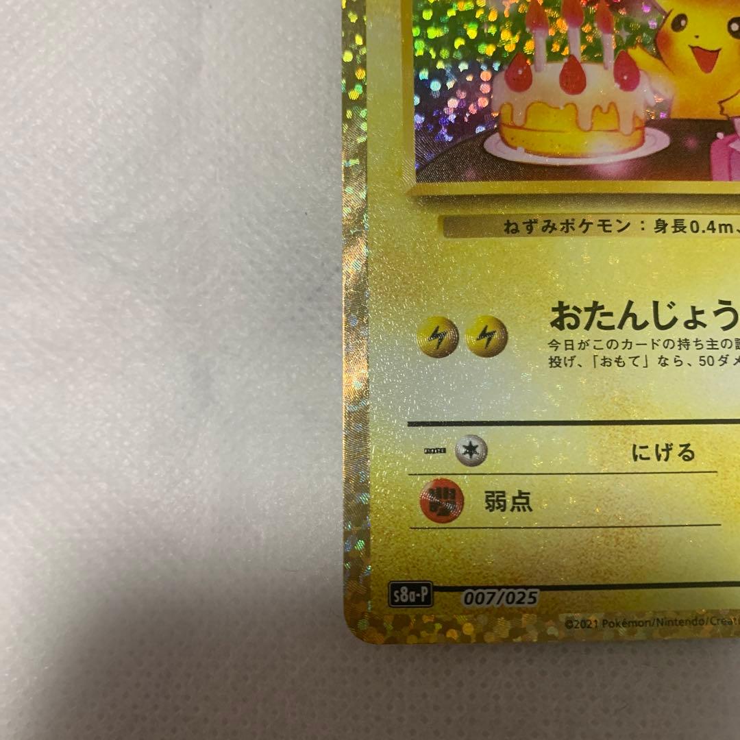 まちお出品