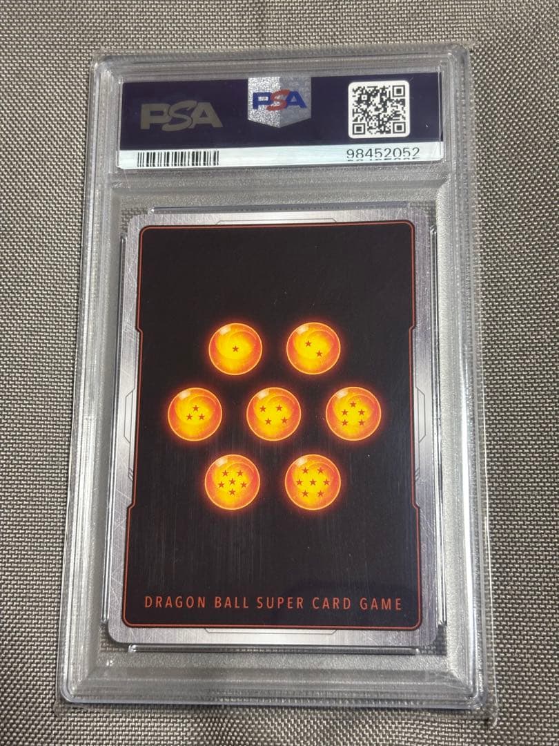 psa10 fb02-133 csベジータ　チャンピオンシップ