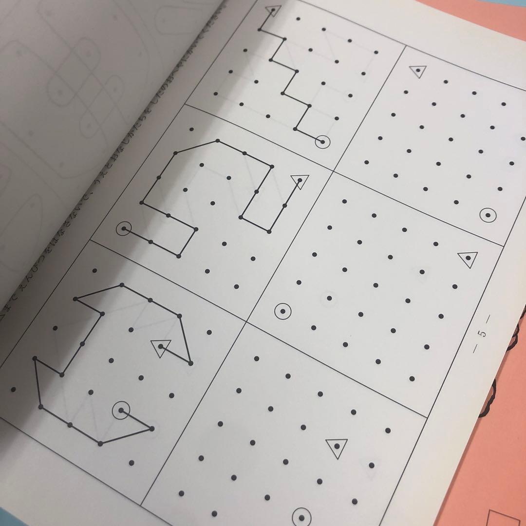 こぐま会　ひとりでとっくん50冊　中古　小学校受験 状態おおむね良品