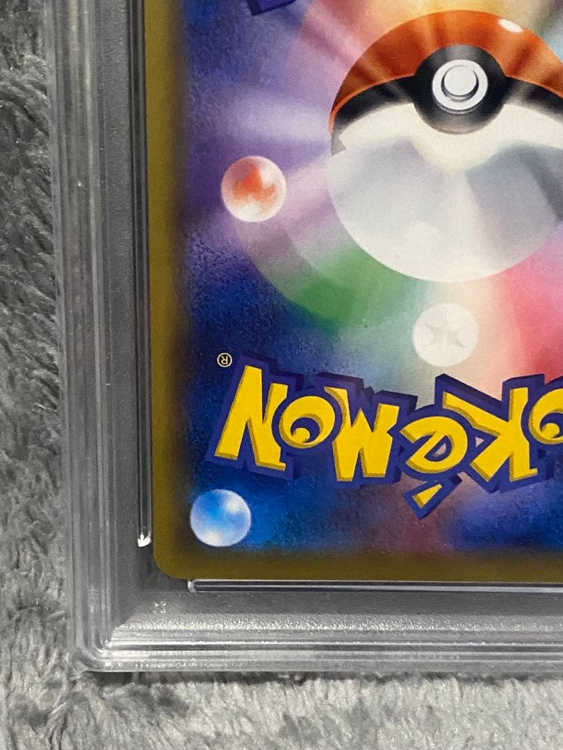 ピッピ PSA10 ドリームリーグ プロモ