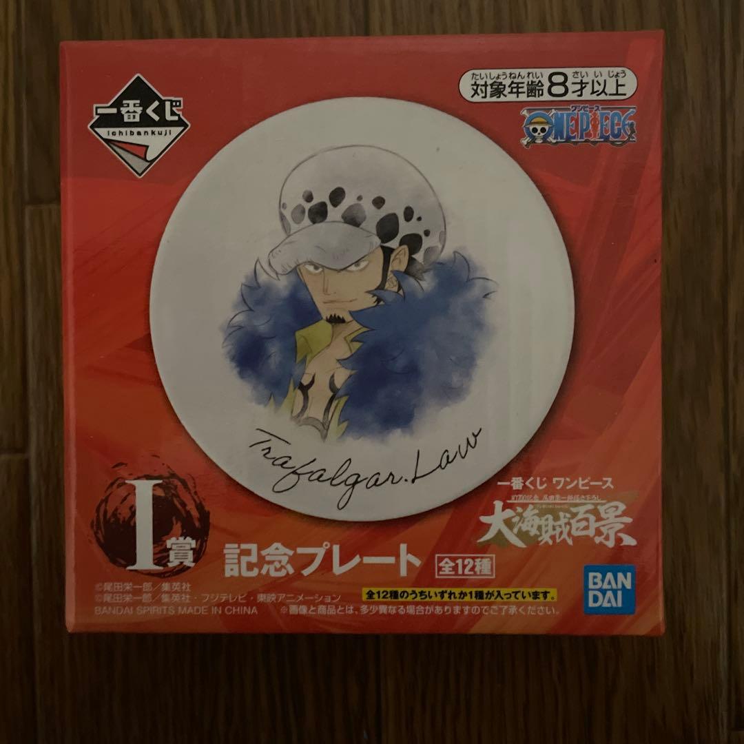 ONE PIECE ワンピース フィギュアセット11点セット