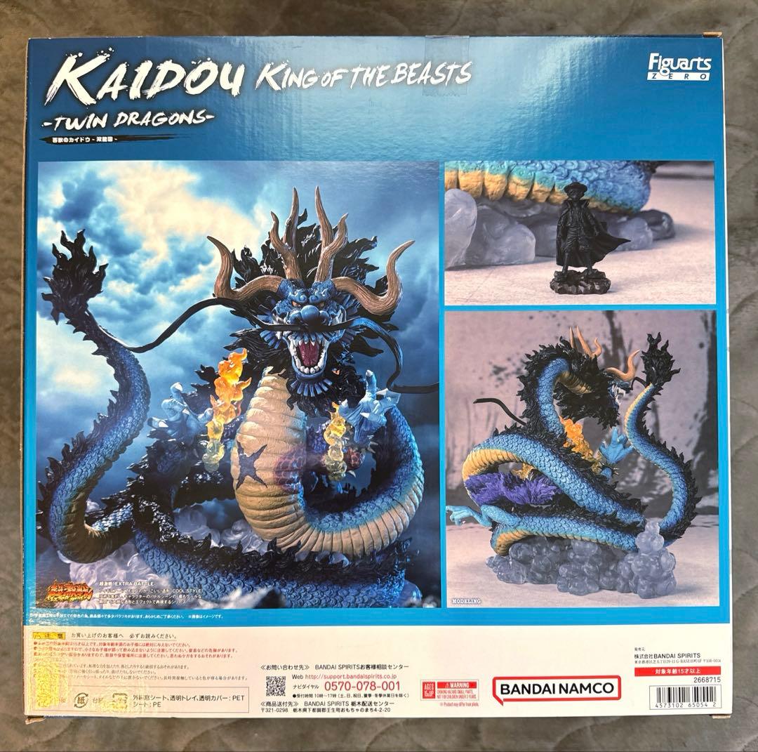 【新品未開封】フィギュアーツZERO カイドウ モモの助 双龍図 2体セット