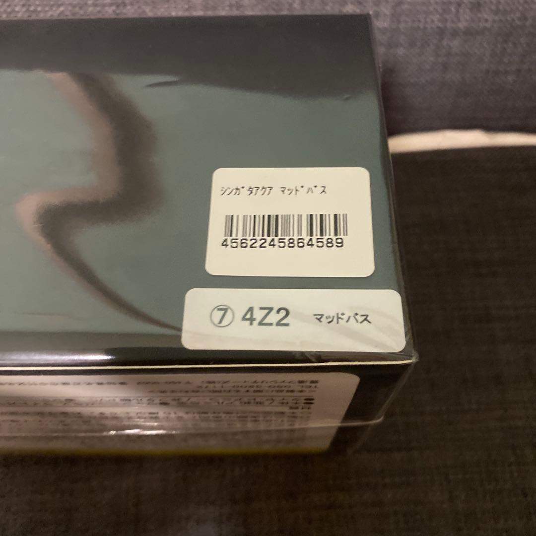 新型アクア　ミニカー　マットバス