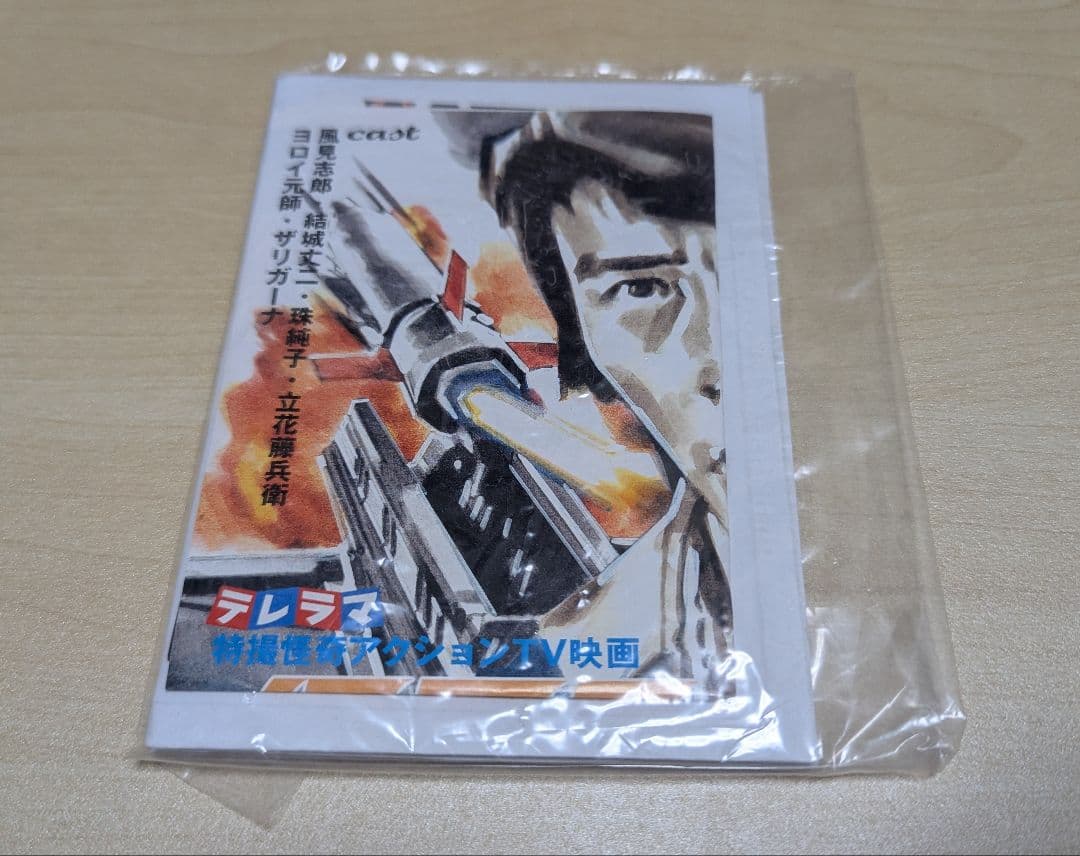 メディコム・トイ RAH ライダーマン DX Type 2004 未使用品