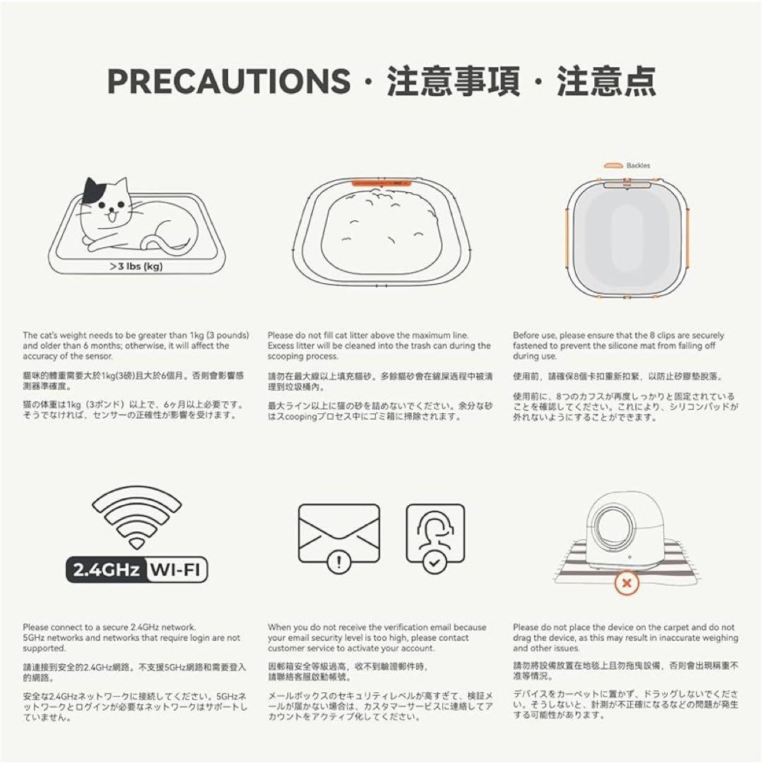 新品 自動猫トイレ Pro AI搭載センサー UVライト 自動清掃 多頭飼い対応