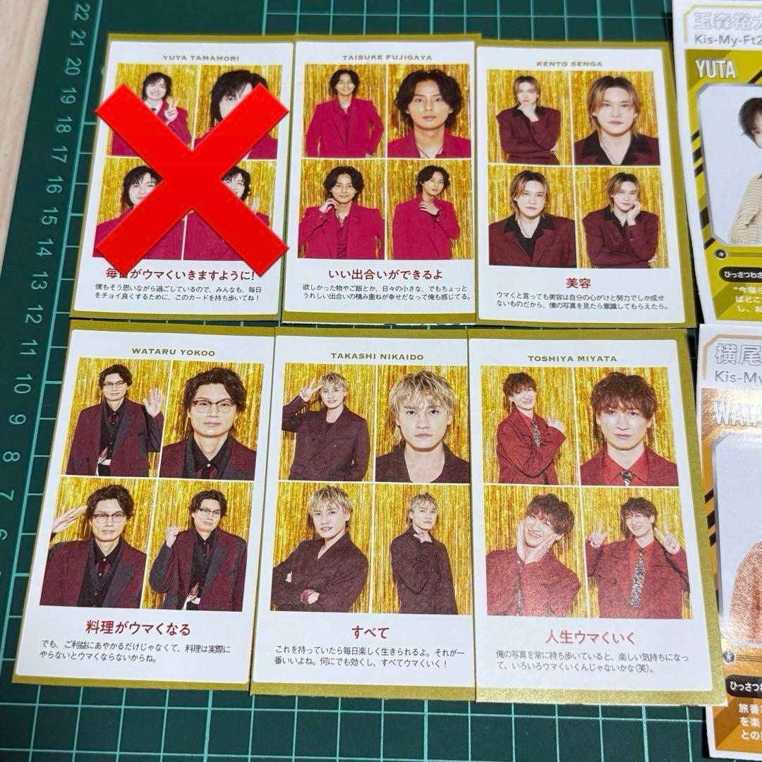 証明写真 POWERカード 切り抜き バラ売り