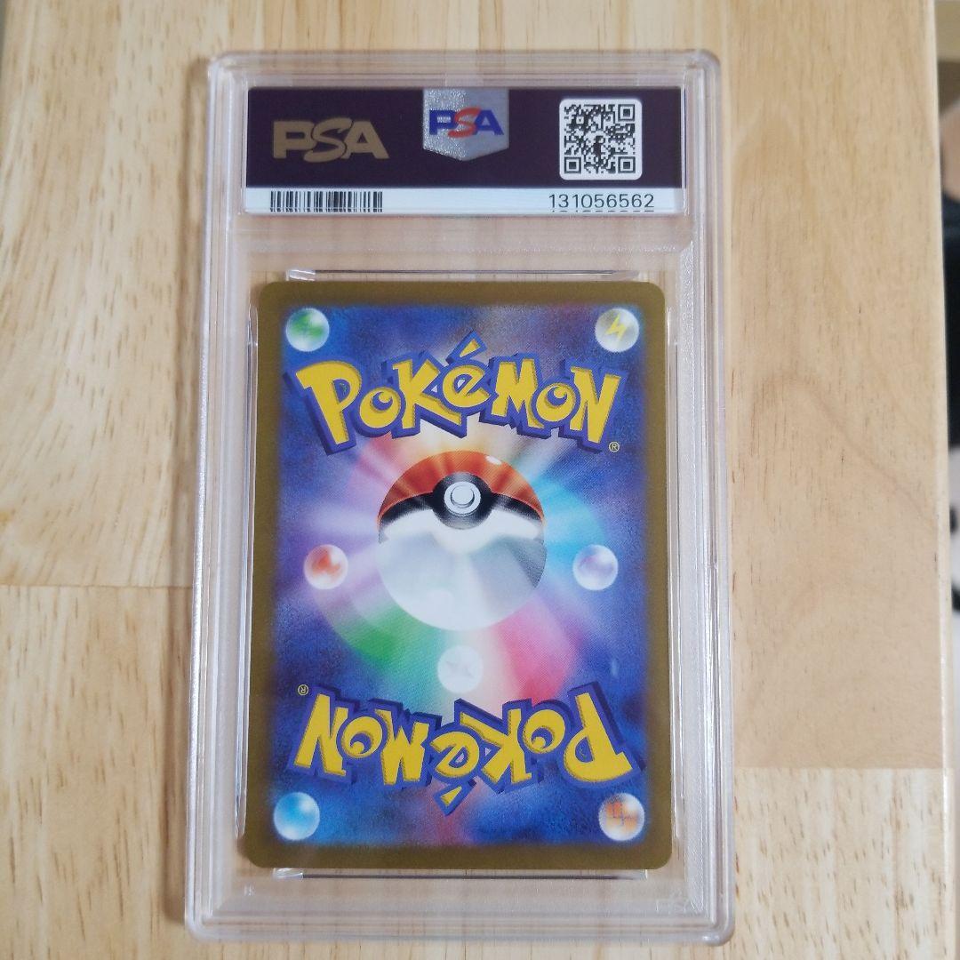 ピカチュウ ex PSA10 2023横浜記念デッキ