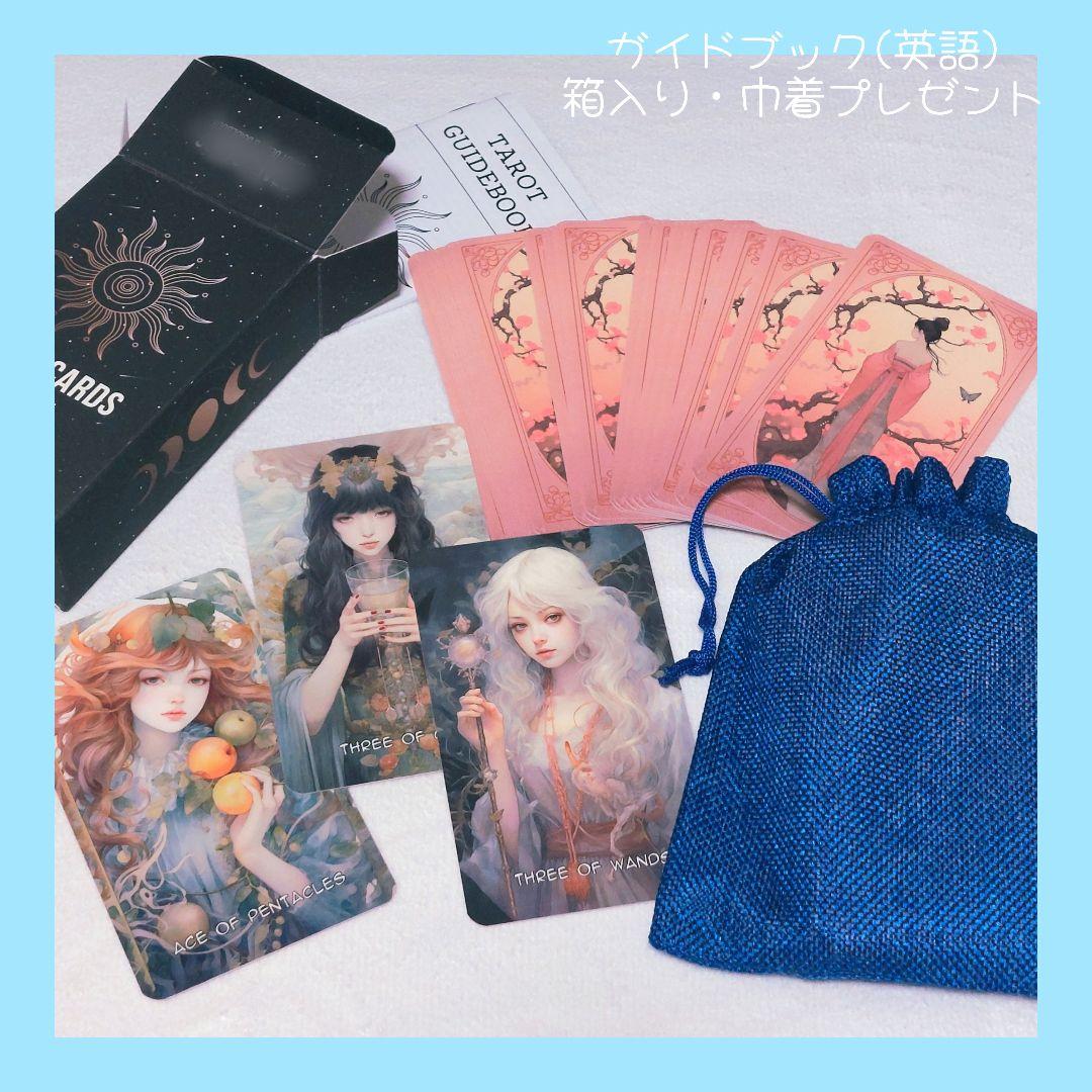 新品 雪月花ブルー タロット 全78枚 海外お取り寄せ 巾着プレゼント