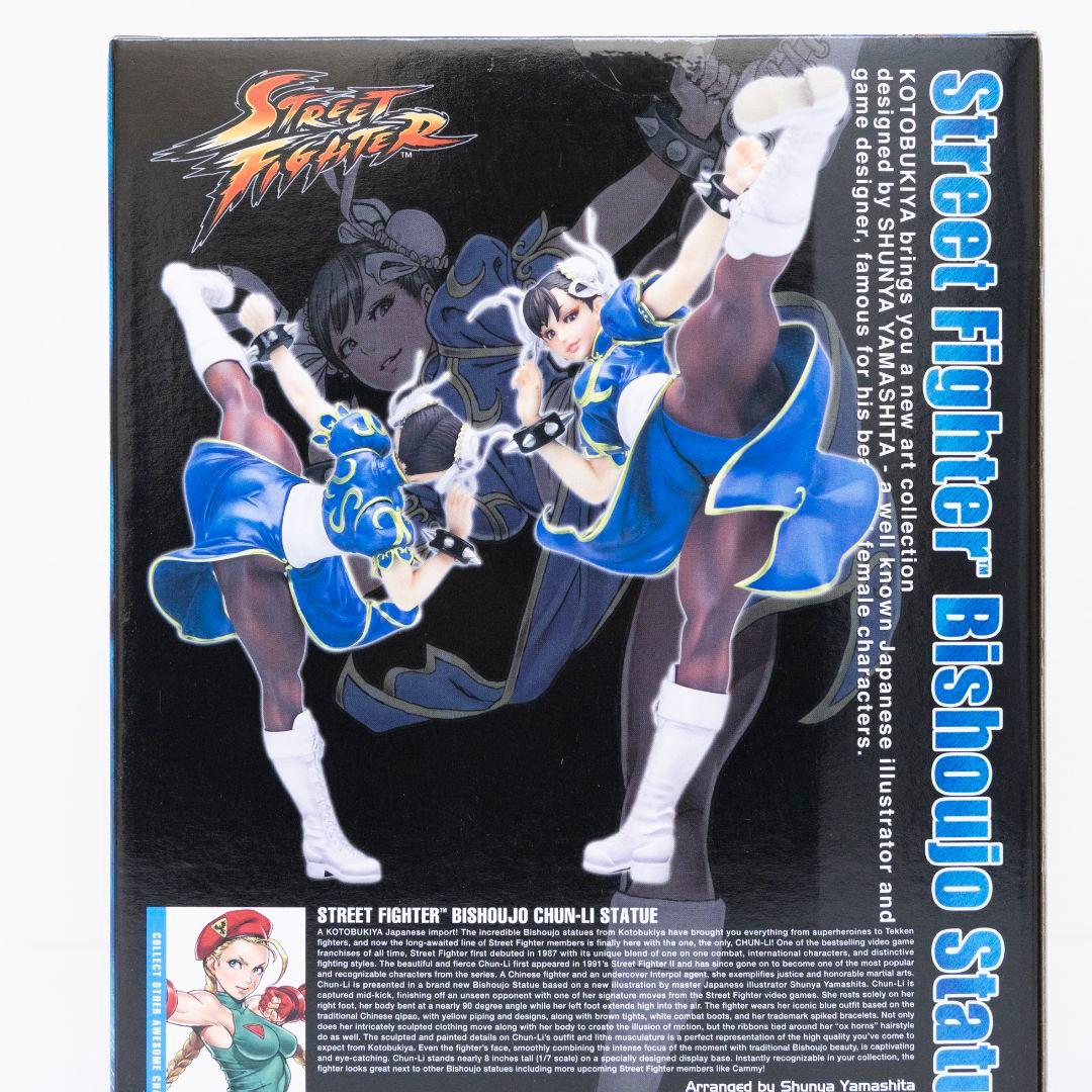 KOTOBUKIYA Street Fighter 春麗 チュンリー