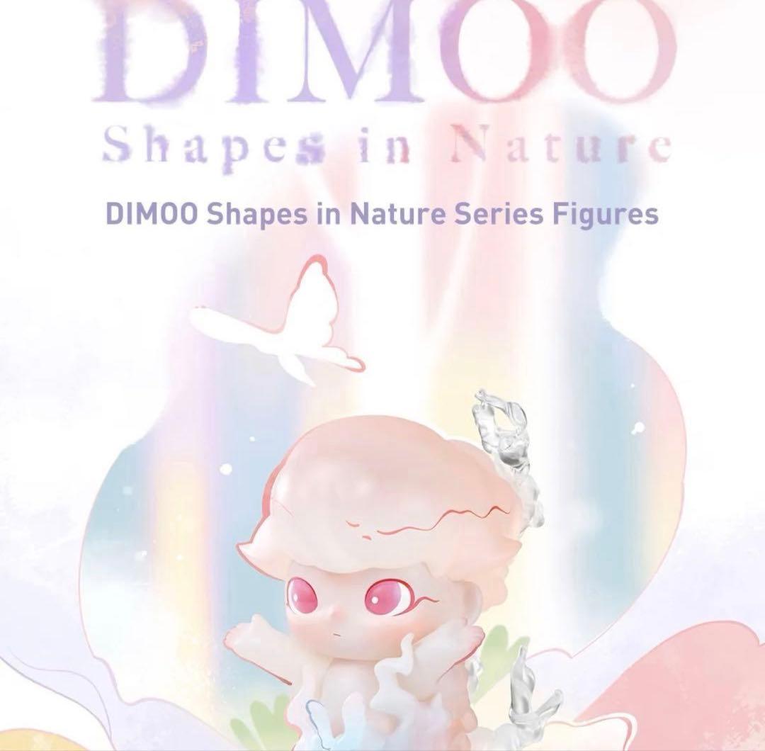 本日限定価格　ポップマートDIMOO フィギュアまとめ売り　カードあり