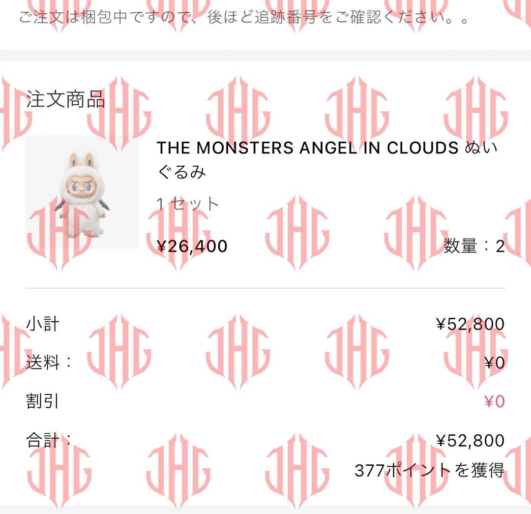ANGEL IN CLOUDS ZIMOMO ぬいぐるみ 正規品