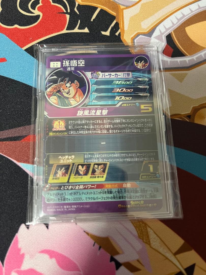 SDBH ugm10ー012da ugm5ーasec bm11ーasec