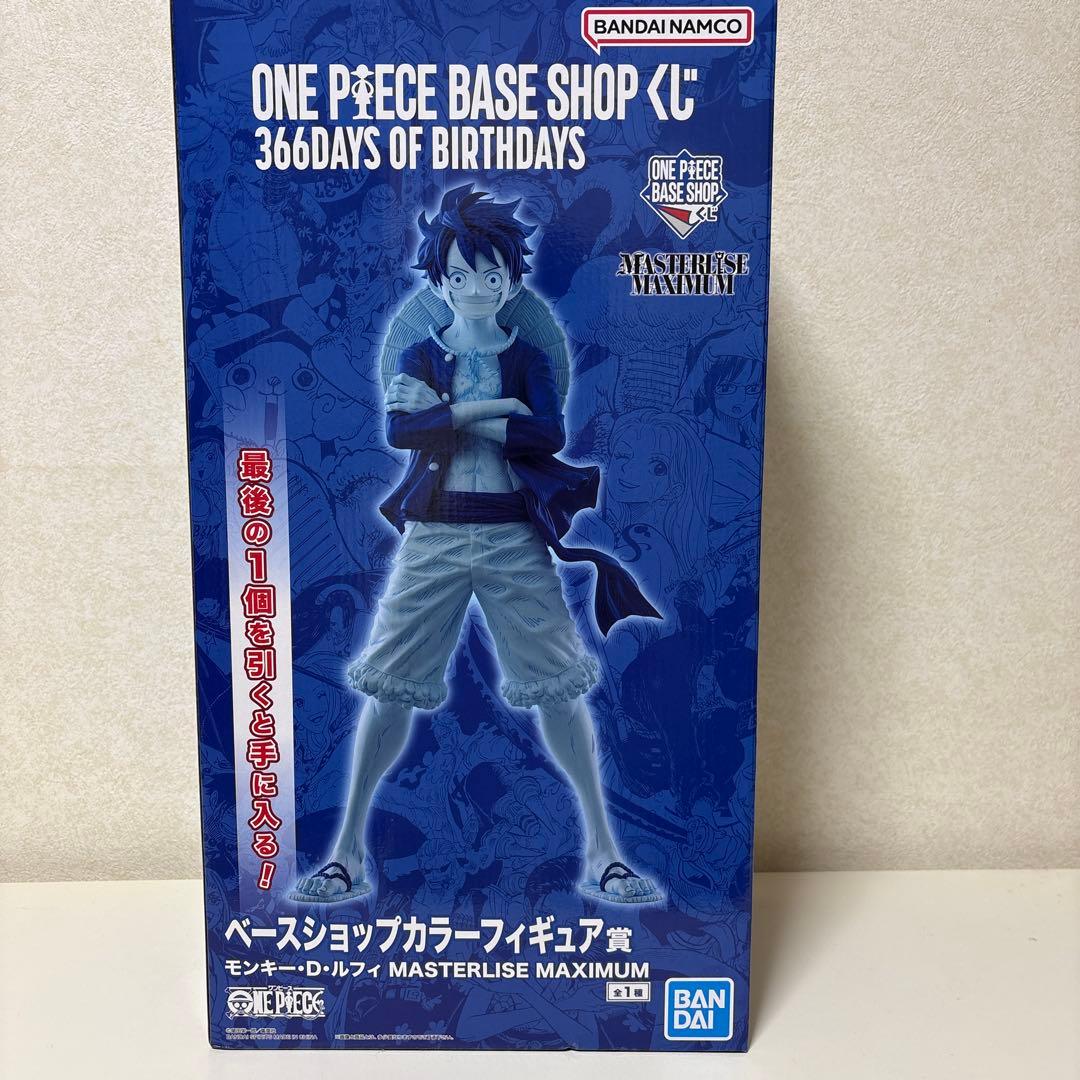 ONE PIECE BASE SHOP 一番くじ ラストワン賞　ルフィ