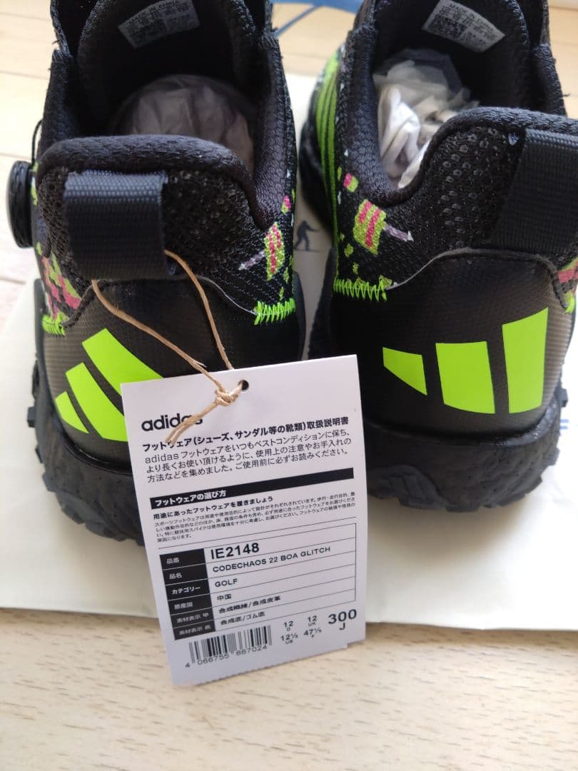 adidas コードカオス22ポゴグリッチ ゴルフシューズ