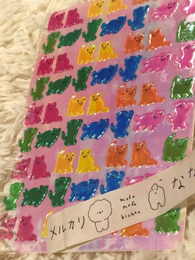 Sandylion 使いかけ カット済