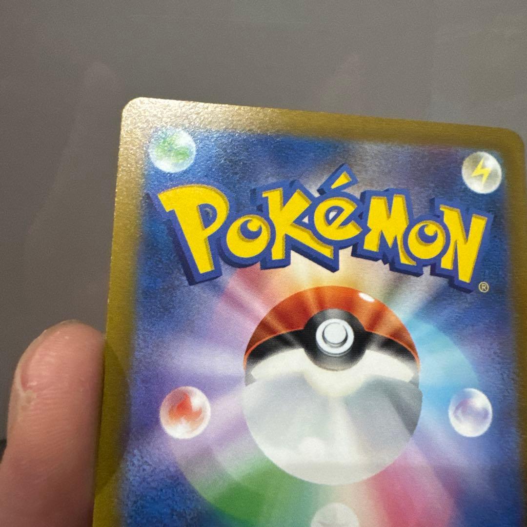 ポケモンカード　コイキング　AR