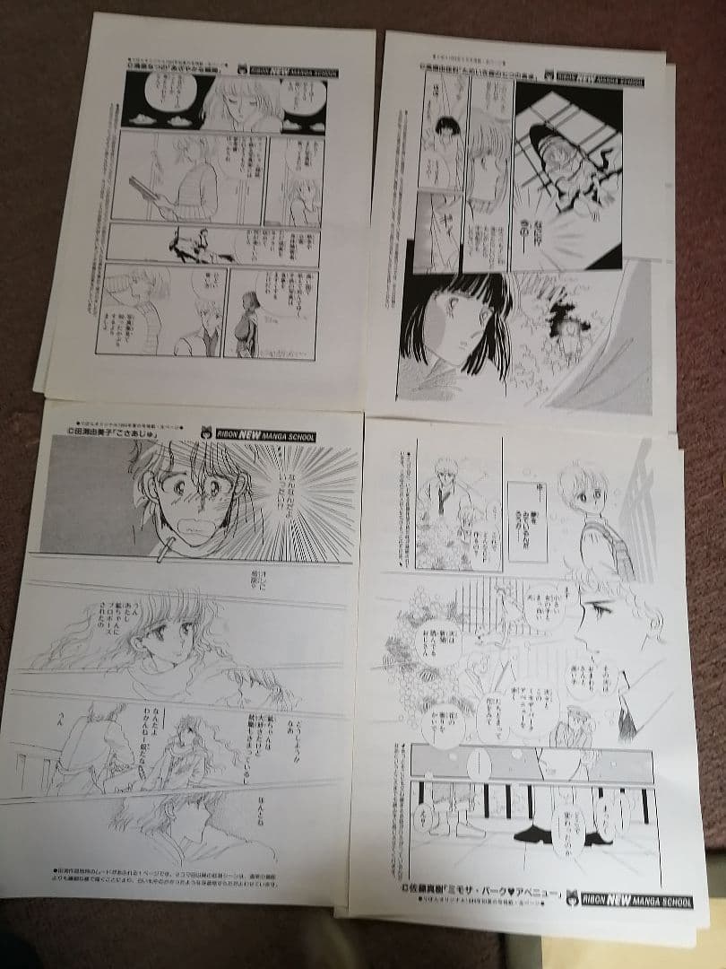 Ｗ‼️高級品‼️希少品‼️りぼん複製原画集　全14枚‼️