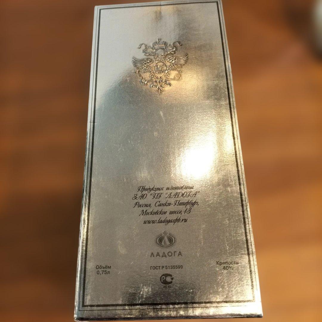 ロシア　ウォッカ　ツァールスコエ・セロー　750ml