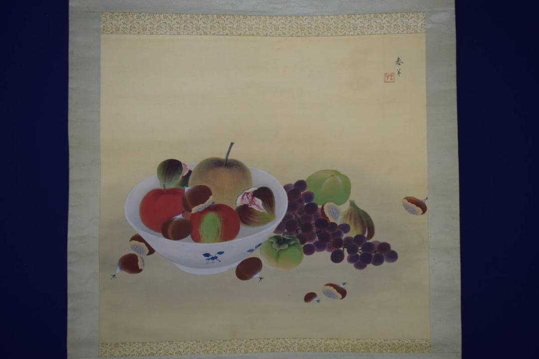真作/春羊/果物図/絹表装/横物/布袋屋掛軸HH-688