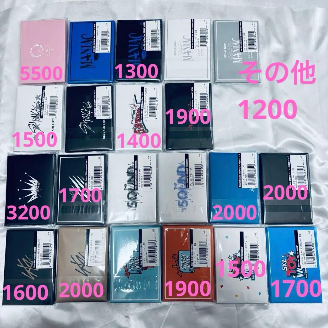Stray Kids フォトカードセット ※内訳2枚目